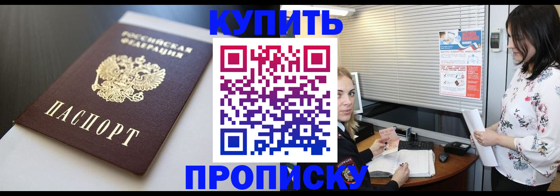 регистрация в Алексине