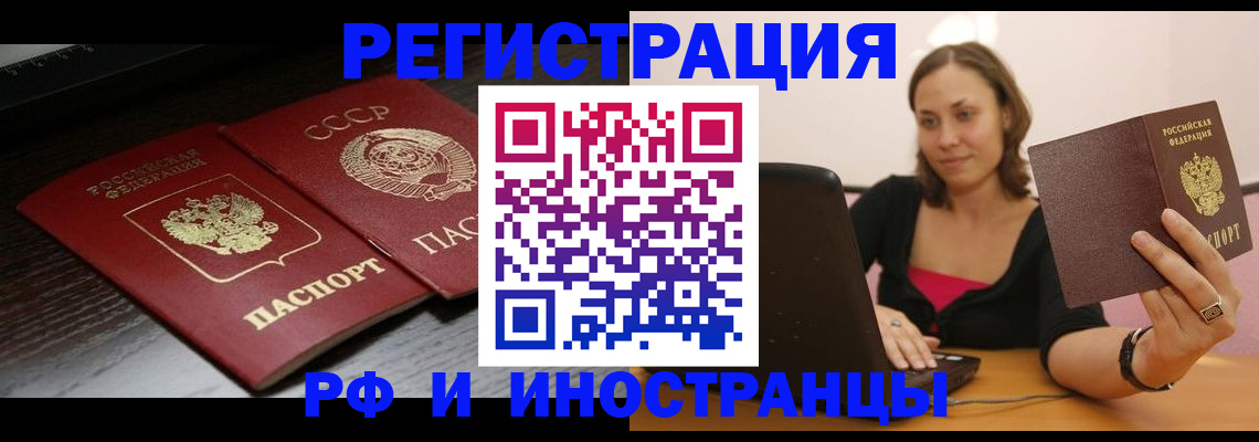 временная регистрация госуслуги в Алексине
